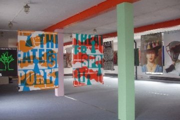 inny - Fabryka Trzciny - Sala Plenarna - zdjęcie 1