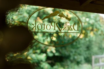 hotel *** - Hotel*** Dziki Potok Konferencje&SPA - Chata Grillowa - zdjęcie 7