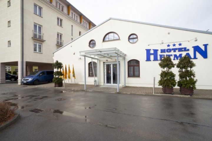 Hotel Hetman ***