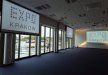 obiekt konferencyjny - Międzynarodowe Centrum Targowo-Kongresowe EXPO Kraków - zdjęcie 8