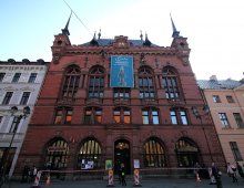 Centrum Kultury Dwór Artusa