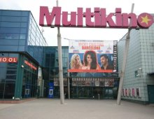 Multikino Warszawa Ursynów