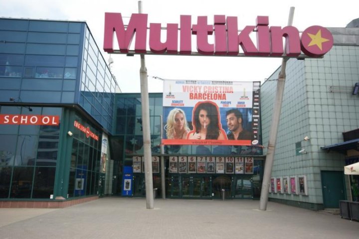 Multikino Warszawa Ursynów