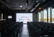 obiekt konferencyjny - SEN EVENTS - zdjęcie 16